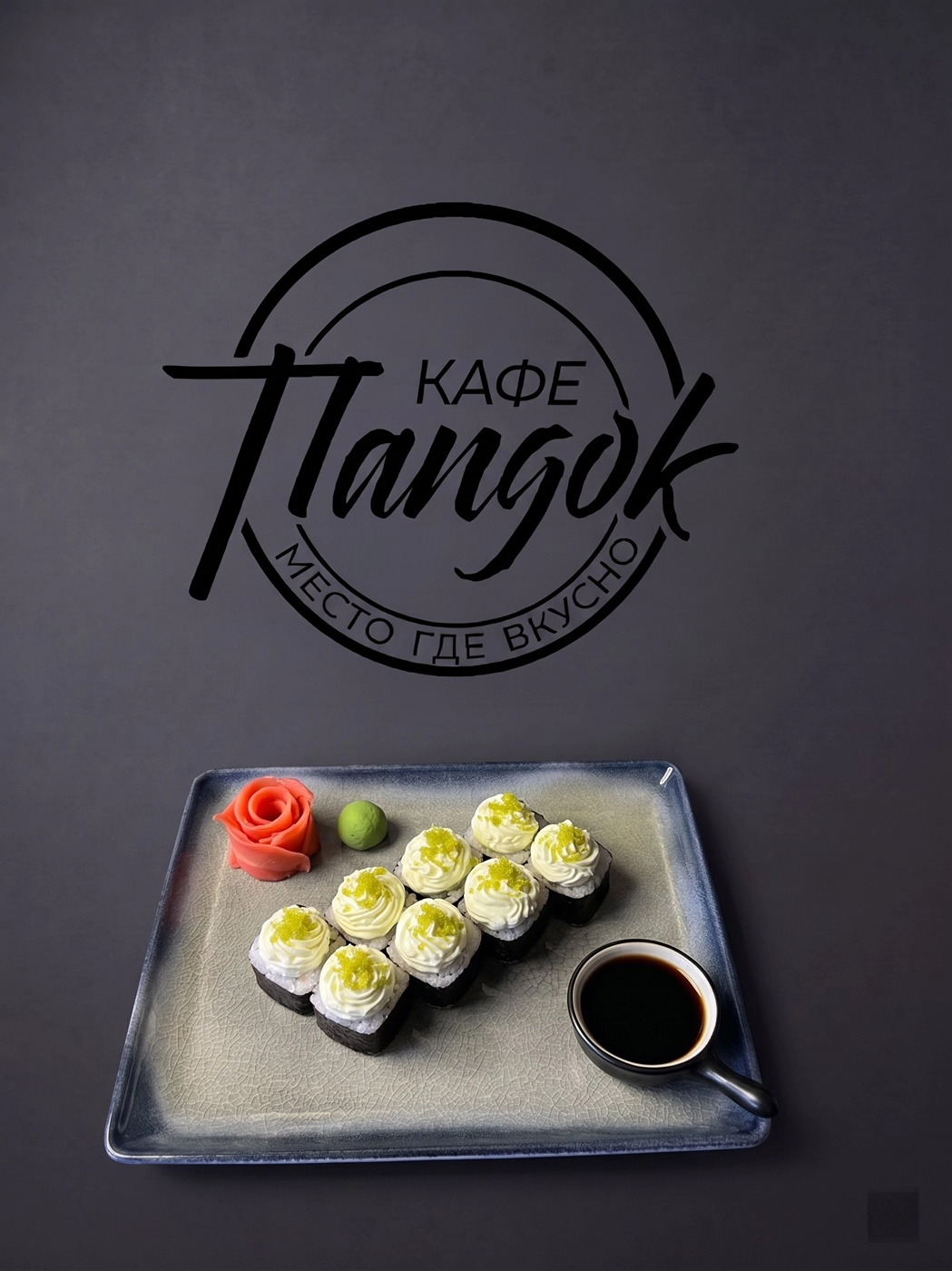 Киото