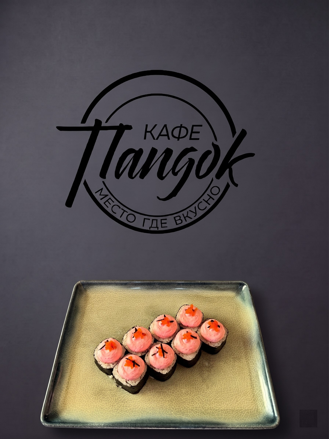 Кабуки