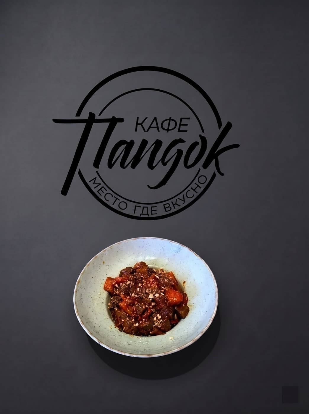 Кучмачи